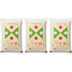 山形県産 つや姫（１５ｋｇ）  YT5-3D   (送料無料) (メーカー直送/代引不可) （ギフト対応不可）