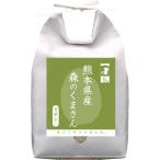 熊本県産 森のくまさん（２０ｋｇ）     (送料無料) (メーカー直送/代引不可) （ギフト対応不可）