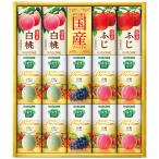 カゴメ 野菜フルーツ国産プレミアム(14本) YFP-30S 香典返し 御供 内祝 引き出物 御祝 プレゼント お中元 ▲(sa)