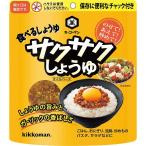 kiko- гамамелис sak соя (90g) 11675 ( подарок соответствует не возможно )