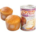 パンですよ！レーズン味 パン缶詰  (ギフト対応不可)