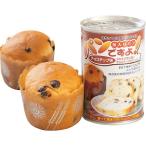 パンですよ！チョコチップ味 パン缶詰  (ギフト対応不可)