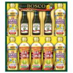 ボスコ オリーブオイル&ヘルシーオイルギフト BM-50A (Q) 送料無料 内祝 香典返し 御挨拶 御祝 プレゼント 御歳暮