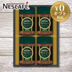 кофе подарок nes Cafe President кофе подарок N50-PS мгновенный кофе (ya) внутри праздник . праздник .. вернуть .. приветствие маленький подарок ... средний изначальный в бутылке 4 шт. входит 
