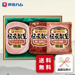  подарок по случаю конца года ветчина подарок . глициния ветчина IGM-30. лет . специальный зима подарок приветствие производитель прямая поставка бесплатная доставка мясо для жаркого ветчина . свинья гурман (ih)