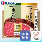 お中元 ハム ギフト 伊藤ハム WR-501 御中元 専用 夏ギフト ご挨拶 メーカー直送 送料無料 惣菜 ローストビーフ グルメ (ih)
