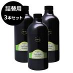 ショッピングバス ■リニューアル前モデル■ アマトラ クゥオ hair bath ヘアバス es シャンプー 1000ml 詰替え用 3本セット 送料無料 ギフト対応不可 頭皮ケア サロン専売  (sa)