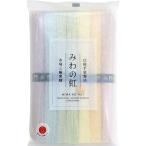 三輪素麺 小西 手延べそうめん みわの虹 50g×7種 素麺 みわのにじ RMW-8 ギフト対応不可 ゆうパケット 追跡可 送料無料 (me5)