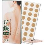  легкий иглоукалывание терапия . иглоукалывание для бытового использования (24 игла ) 13024 кожа внутри игла плечо .. люмбаго игла шея ... игла .. пачка подарок соответствует не возможно возможность слежения талант почтовая доставка бесплатная доставка (me2)