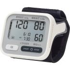 ショッピング血圧計 シチズン 血圧計 手首式血圧計 CHWH534 シチズン・システムズ カブッとカフ ギフト対応不可 送料無料(sa)