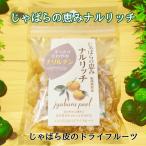 ..... ..naru Ricci ..... кожа dry pi-ru аккуратный ....naliru подбородок ..... ..naru Ricci Wakayama префектура .. медведь . производство сухофрукт 