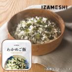 IZAMESIi The mesi. черепаха рис долгое время сохранение аварийный запас сохранение еда стратегический запас еда предотвращение бедствий стратегический запас предотвращение бедствий сопутствующие товары рис рис 