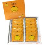  Wakayama .. топорик мандарин Lange do автомобиль -