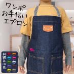  фартук Kids товары вышивка сувенир Denim симпатичный уход за детьми . детский сад кулинария construction мужчина девочка помощь кулинария 