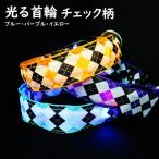  собака ошейник собака ошейник модный симпатичный ошейник собака маленький размер собака средний собака товары для домашних животных собака LED светится ночь. прогулка 