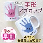  День отца . из .... празднование рождения младенец отпечаток руки отпечаток ноги кружка рождение внутри праздник . внутри праздник . рождение ответ рождение память baby memorial отпечаток руки искусство baby название inserting 