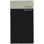 ダイゴー　C5001  Handy pick <SMALL> 月間予定表2 ブロックタイプ