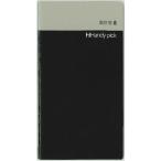 ダイゴー　C5007  Handy pick <SMALL> 集計表8