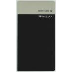 ダイゴー　C5009  Handy pick <SMALL> 見開き1週間10