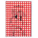 ダイゴー　家計簿付手帳  ディズニーホーム ハウスキーピング チェック