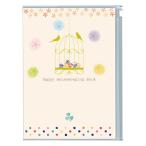 ダイゴー　家計簿付手帳 うれしい家計簿 A5 イエロー