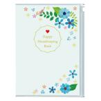 ダイゴー　家計簿付手帳  うれしい家計簿 A5 ブルー