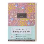 ダイゴー　花柄 家計簿 B5ピンク J2103