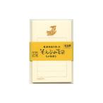 ■ダイゴー　N7373 美濃和紙を使ったそえぶみ箋 名古屋ご当地 しゃちほこ