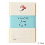 ダイゴー　そえぶみ箋 アリエル S4488