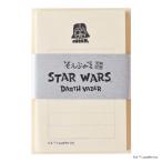 ダイゴー　そえぶみ箋 STAR WARS DARTH VADER S4489