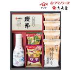 yamasa соя . структура & Омори магазин тест есть клей подарок внутри праздник ... вернуть празднование рождения брак праздник . ответ . видеть Mai . сувенир g230421. покупка 