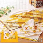 くまのプーさん ハニープランタン ウォッシュタオル、フェイスタオル 内祝い 香典返し 出産祝い 結婚祝い お返し お見舞い 記念品 g231005