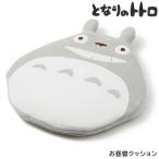 ショッピング結婚祝い トトロとお昼寝 お昼寝クッション 内祝い 香典返し 出産祝い 結婚祝い お返し お見舞い 記念品 g231035 爆買