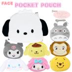  лицо карман сумка перемещение карман зажим плечо to Toro Винни Пух Sanrio .... George детский сад уход за детьми . начальная школа 