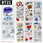 フェイスタオル BT21 bt21 カラースケッチ キャラクタータオル 34×80cm 綿100% 抗菌防臭加工 タオル KOYA RJ SHOOKY MANG CHIMMY TATA COOKY 推し