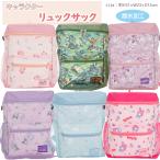  рюкзак детский герой сумка Disney pik волна . lachic Sanrio посещение детского сада посещение школы ... урок входить . входить . начальная школа уход за детьми . детский сад Kids 