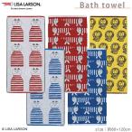 バスタオル リサ・ラーソン LISA LARSON リサラーソン マイキー バスタオル 大判 60×120cm  綿100％ ジャガード 無撚糸 北欧 キャラクター