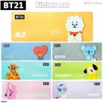 BT21 кухонный коврик 45×120cm BTS коврик PVC пастель йога переезд праздник . новое здание праздник . день рождения подарок подарок 