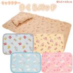  подушка накладка герой подушка покрытие sin машина пирог ru полотенце земля Cinnamoroll Винни Пух Tom . Jerry George 43×63 бесплатная доставка 