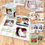 マグカップ ハンカチ プリント無料 写真入り マグカップ＆ハンカチセット 330ml GIFTOM ギフトム オリジナル フルカラー 写真入れ コップ ハンカチ