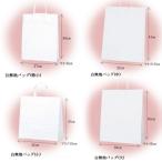 白無地 バッグ 手提げ袋 CBHB-A