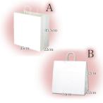 白無地 バッグ 手提げ袋 CBHB-C