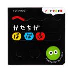  книга с картинками ....... книга с картинками для маленьких младенец ребенок интеллектуальное развитие форма осознание рука палец движение нет нет .. фокус развлечение звук гремящий музыка игрушка подарок подарок празднование рождения популярный 