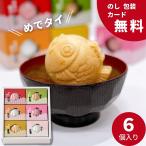 和のきもち 詰め合わせ 最中 みそ汁 吸物 お茶漬け インスタント 味噌汁 スープ お吸い物 モナカ プレゼント ギフト 贈り物 内祝い 結婚
