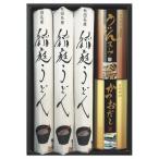 膳工房 稲庭うどん詰合せ IUS−BOA うどん 稲庭うどん 麺類 出汁付き 内祝 お返し 引き物 お祝い 結婚内祝 出産内祝 新築内祝 香典返し