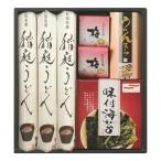 膳工房 稲庭うどん詰合せ IUS−CO うどん 稲庭うどん 麺類 出汁付き 内祝 お返し 引き物 お祝い 結婚内祝 出産内祝 新築内祝 香典返し 法事