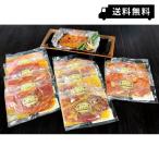 麓山高原豚 モモ肉味付詰合せ 国産 肉 豚肉 焼肉 お祝い 内祝い ギフト 贈り物 グルメ 出産祝い 結婚祝い 出産内祝い 結婚内祝い 引き出物 お中元 プレゼント