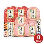  Япония ветчина Hokkaido premium прекрасный no страна UKH-48 (.. период :7 месяц 29 до дня ) производитель прямая поставка товар бесплатная доставка 2026 подарок на Bon Festival лето подарок жара средний видеть Mai . осталось жара видеть Mai . мясо подарок 