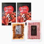 「仙台・利久」牛たんセット GP-24A ギフト 仙台 牛タン 利久 真空パック ハンバーグ ご挨拶 内祝い 結婚内祝い 出産内祝い 景品 結婚祝い