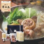  Hakata . тест птица вода .. комплект (.. период :12 месяц 16 до дня ) подарок по случаю конца года новогоднее поздравление Новый год зима подарок 2025 брак праздник . празднование рождения новый 